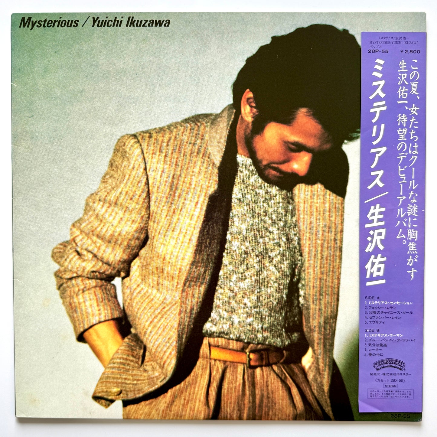 Yuichi Ikuzawa - Mysterious (Original Press)