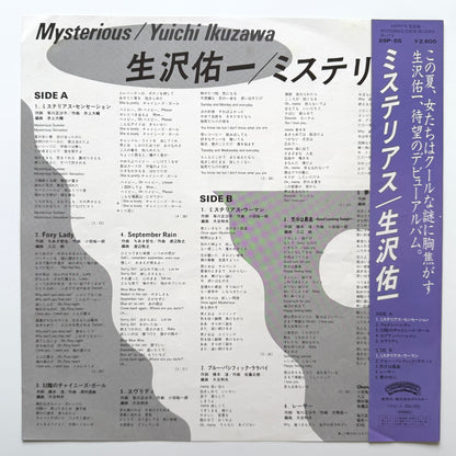 Yuichi Ikuzawa - Mysterious (Original Press)