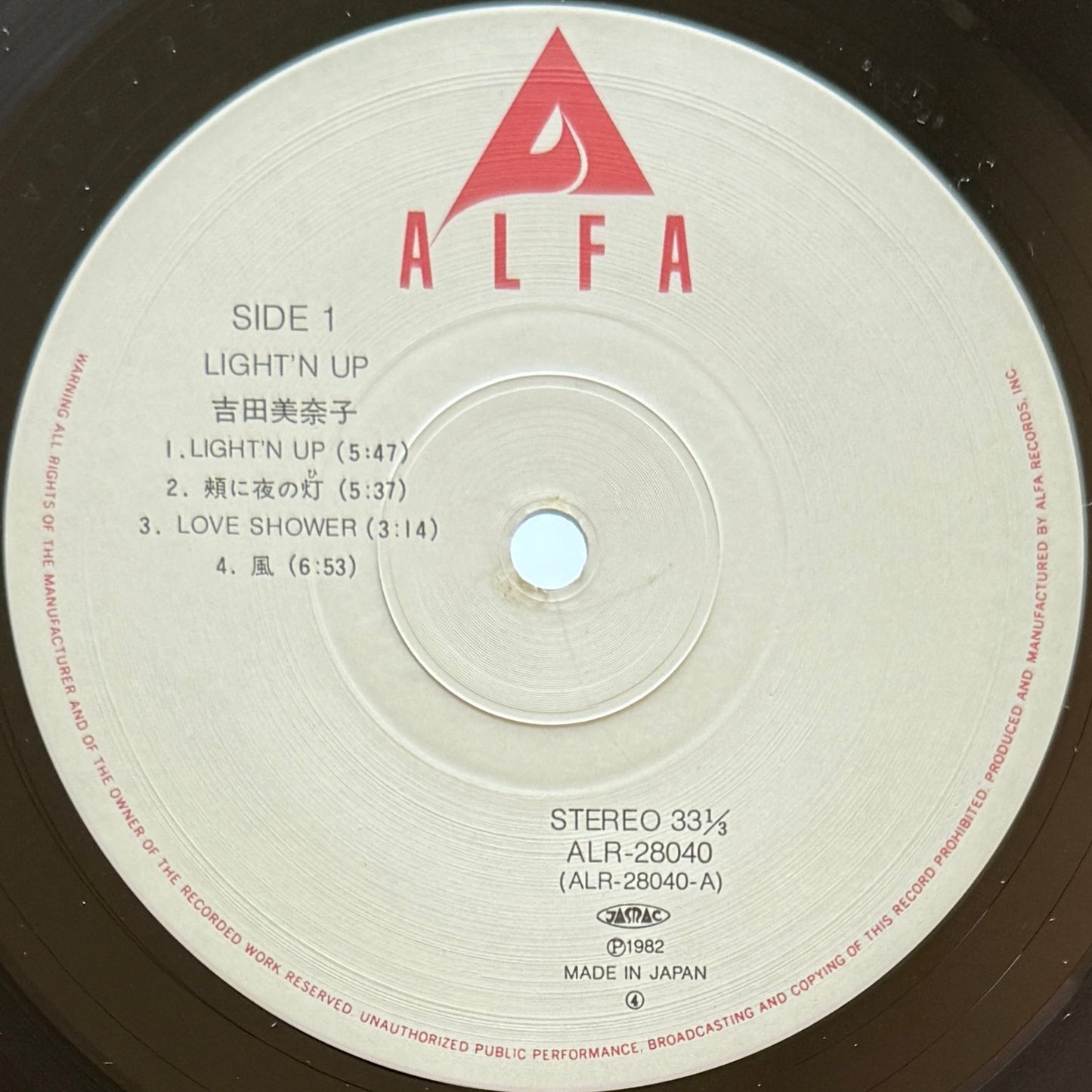 Minako Yoshida - Light'n Up (Original Press)