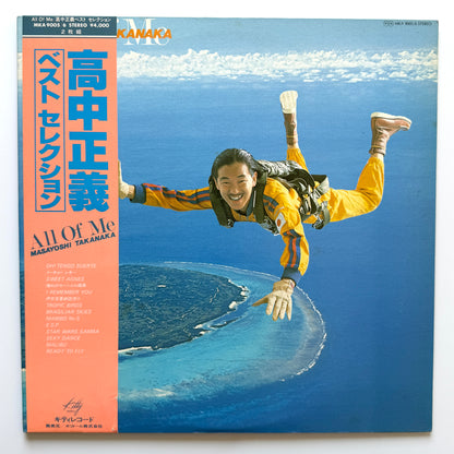 Masayoshi Takanaka - All Of Me (Original Press)