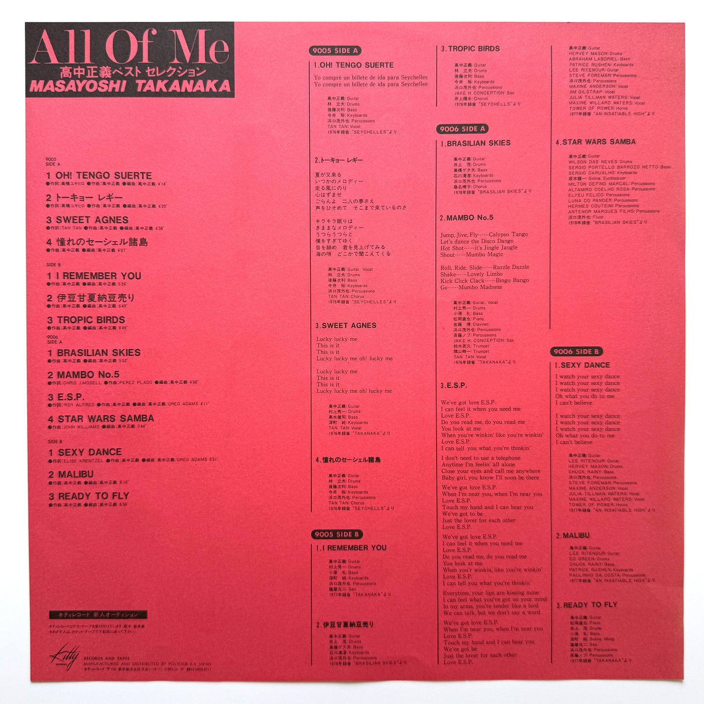 Masayoshi Takanaka - All Of Me (Original Press)