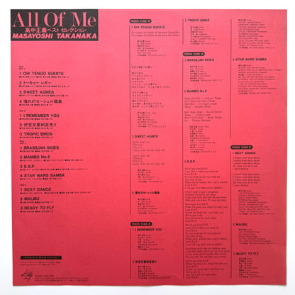 Masayoshi Takanaka - All Of Me (Original Press)