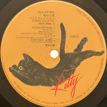 Masayoshi Takanaka - All Of Me (Original Press)