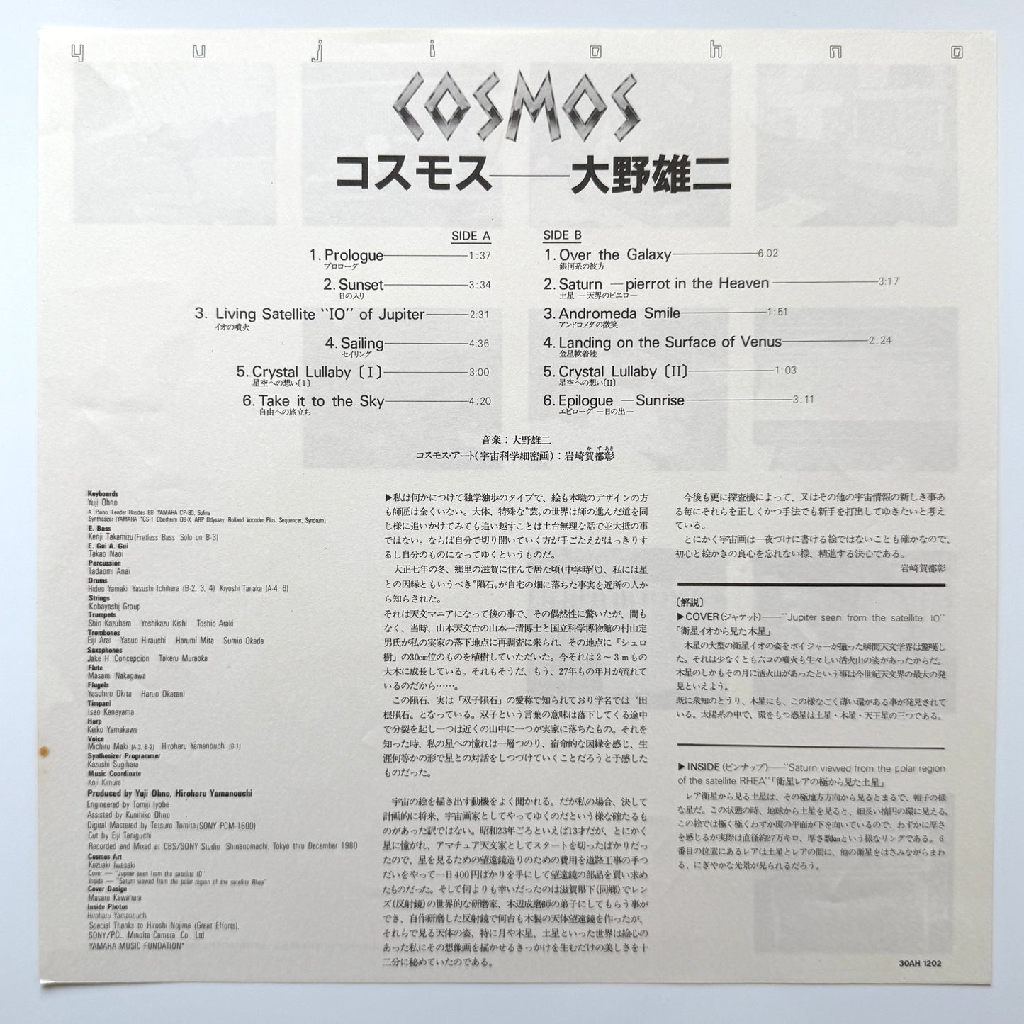 Yuji Ohno - Cosmos (Original Press)