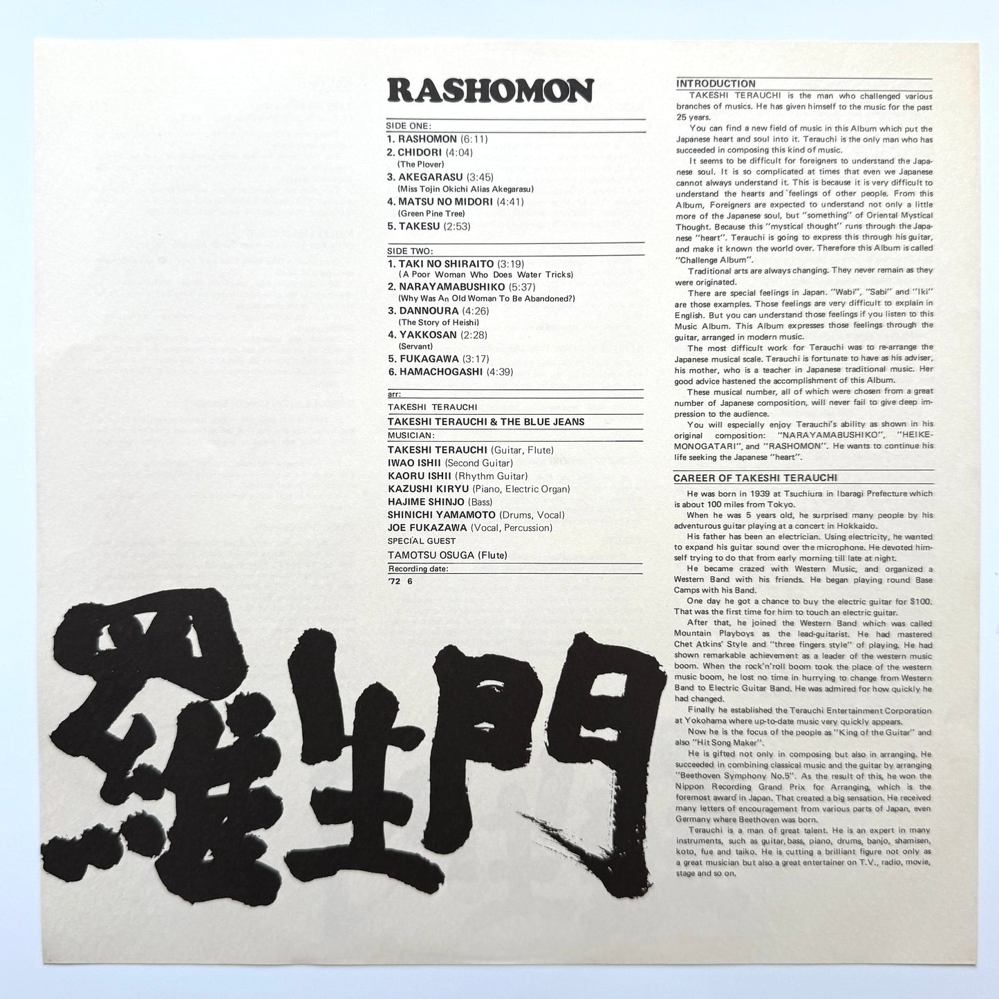 Takeshi Terauchi & Blue Jeans - 羅生門 Rashomon (Original Press)