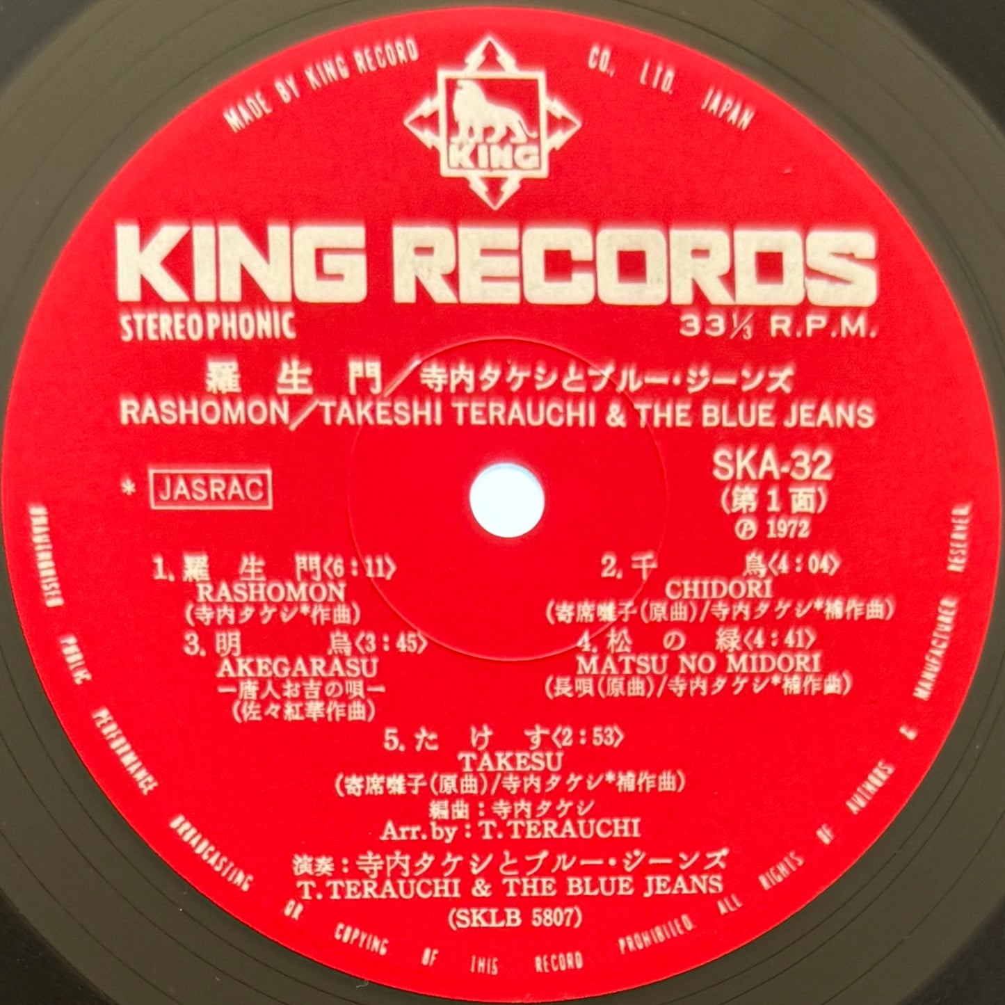Takeshi Terauchi & Blue Jeans - 羅生門 Rashomon (Original Press)