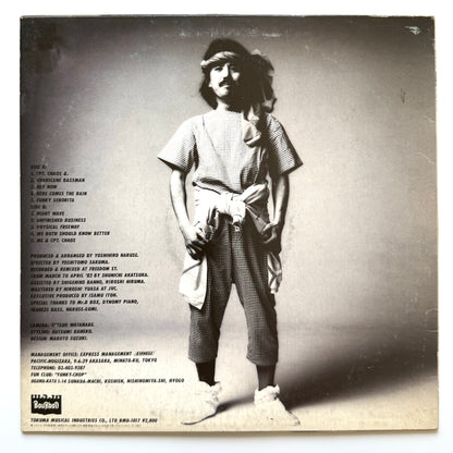Yoshihiro Naruse - Bass Bawl (Original Press)