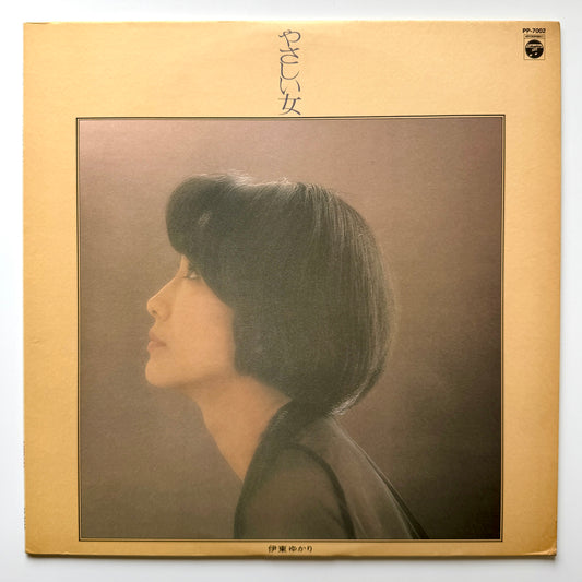 Yukari Ito - やさしい女 (Original Press)