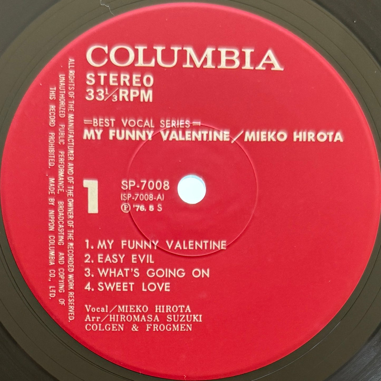 Mieko Hirota - My Funny Valentine (Original Press)