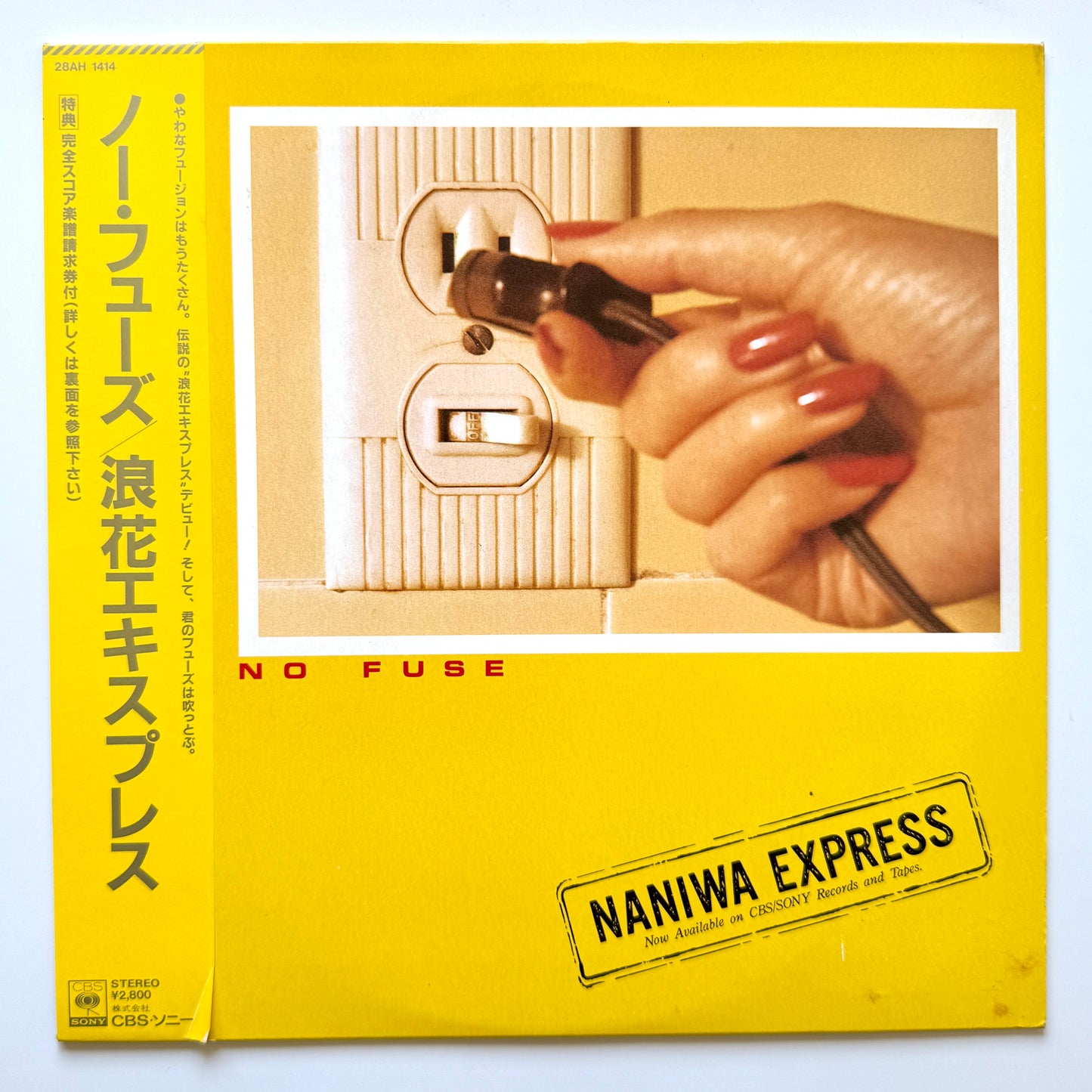 Naniwa Express - No Fuse (Original Press)