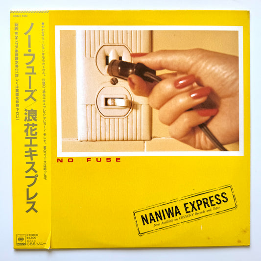 Naniwa Express - No Fuse (Original Press)
