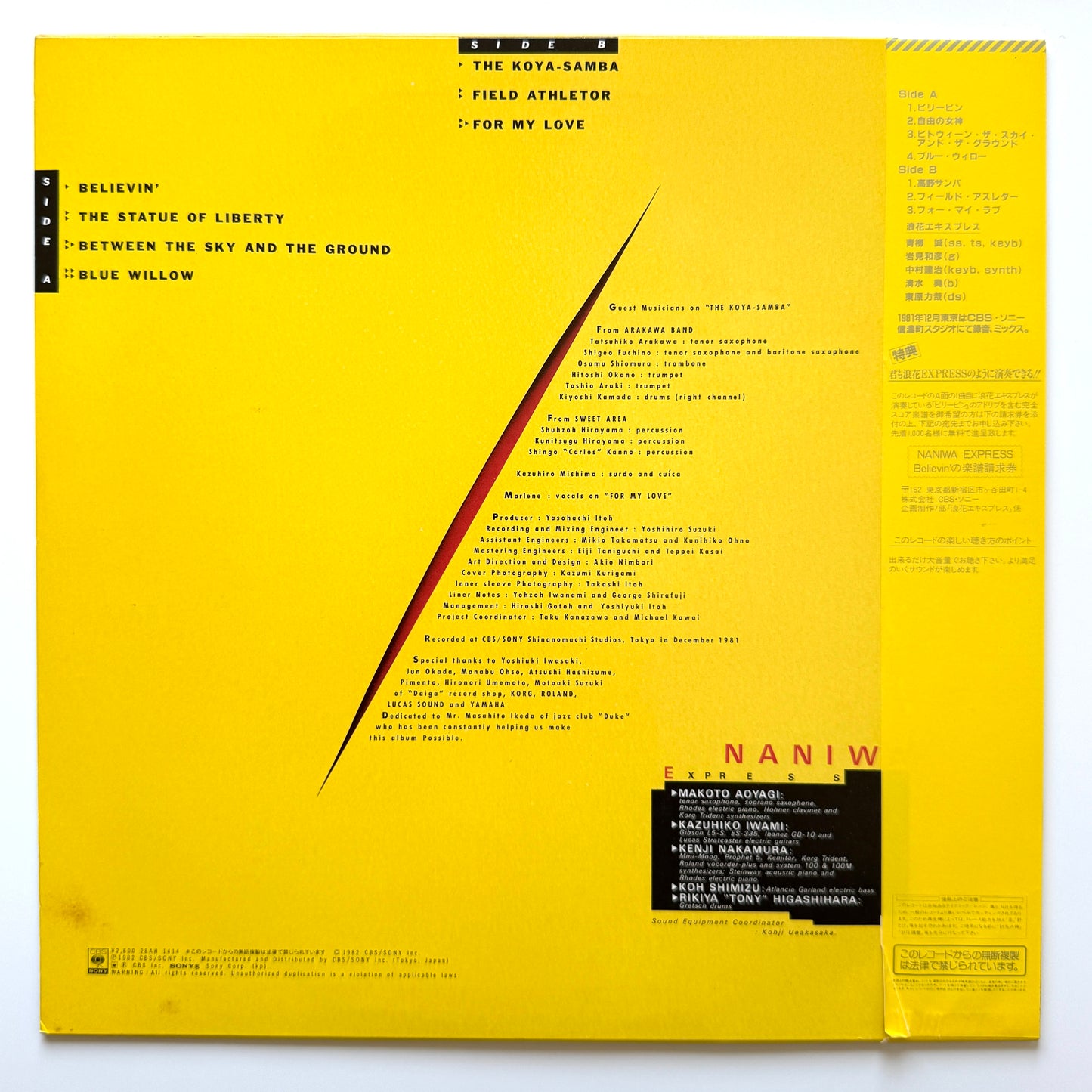 Naniwa Express - No Fuse (Original Press)