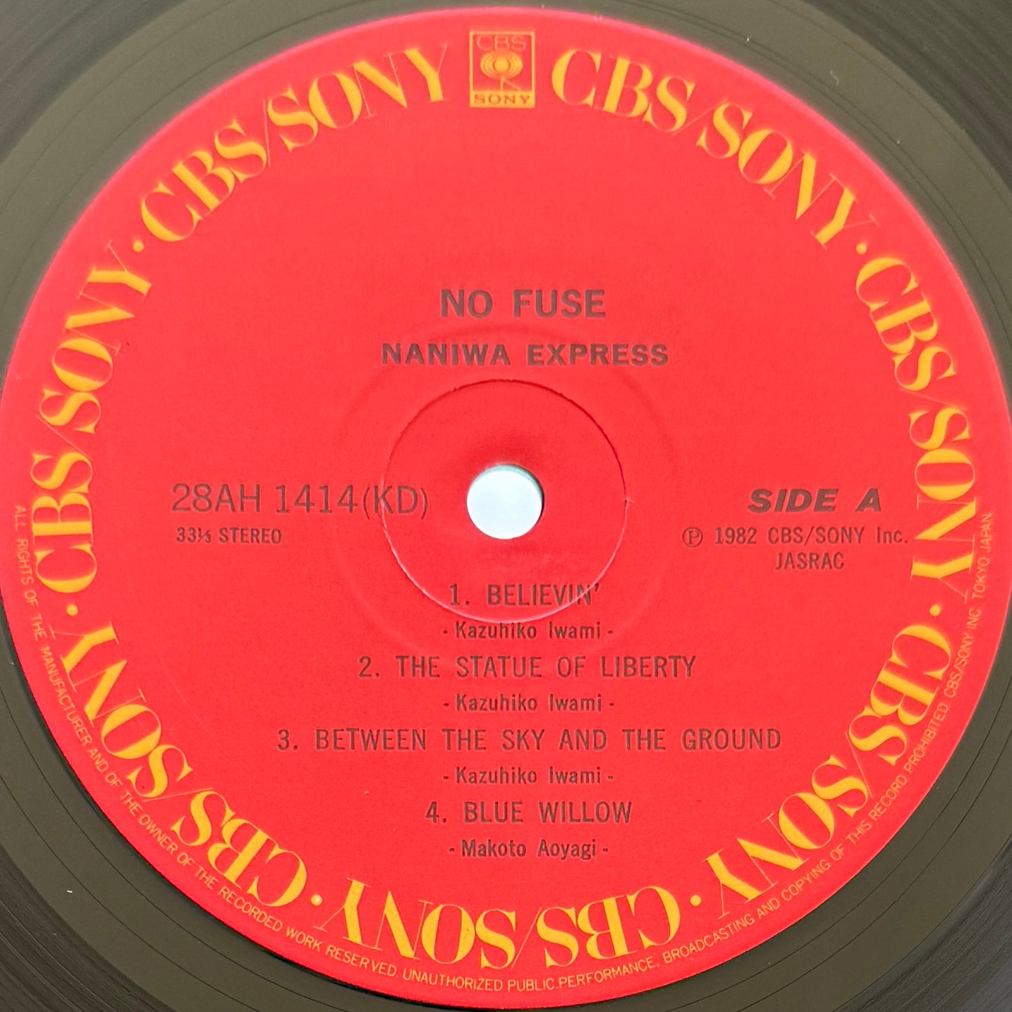 Naniwa Express - No Fuse (Original Press)