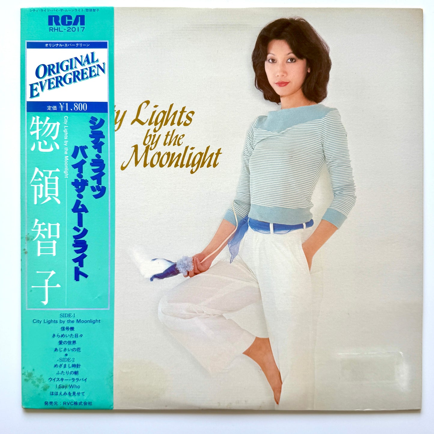 Tomoko Soryo - City Lights By The Moonlight (2nd Press)