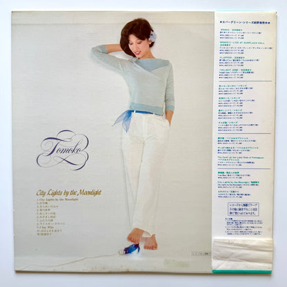 Tomoko Soryo - City Lights By The Moonlight (2nd Press)