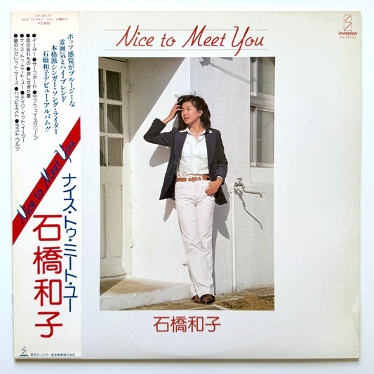 Kazuko Ishibashi - Nice To Meet You (Original Press)