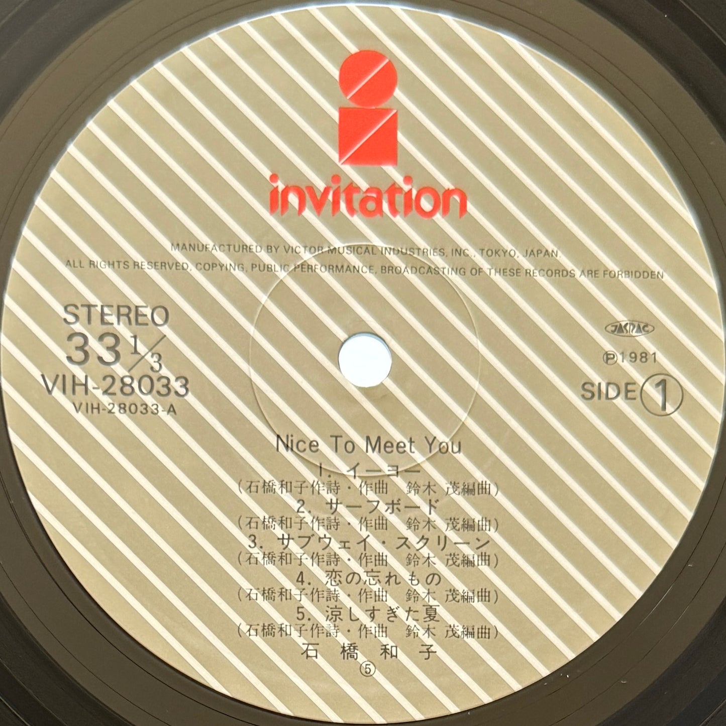 Kazuko Ishibashi - Nice To Meet You (Original Press)