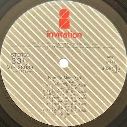 Kazuko Ishibashi - Nice To Meet You (Original Press)