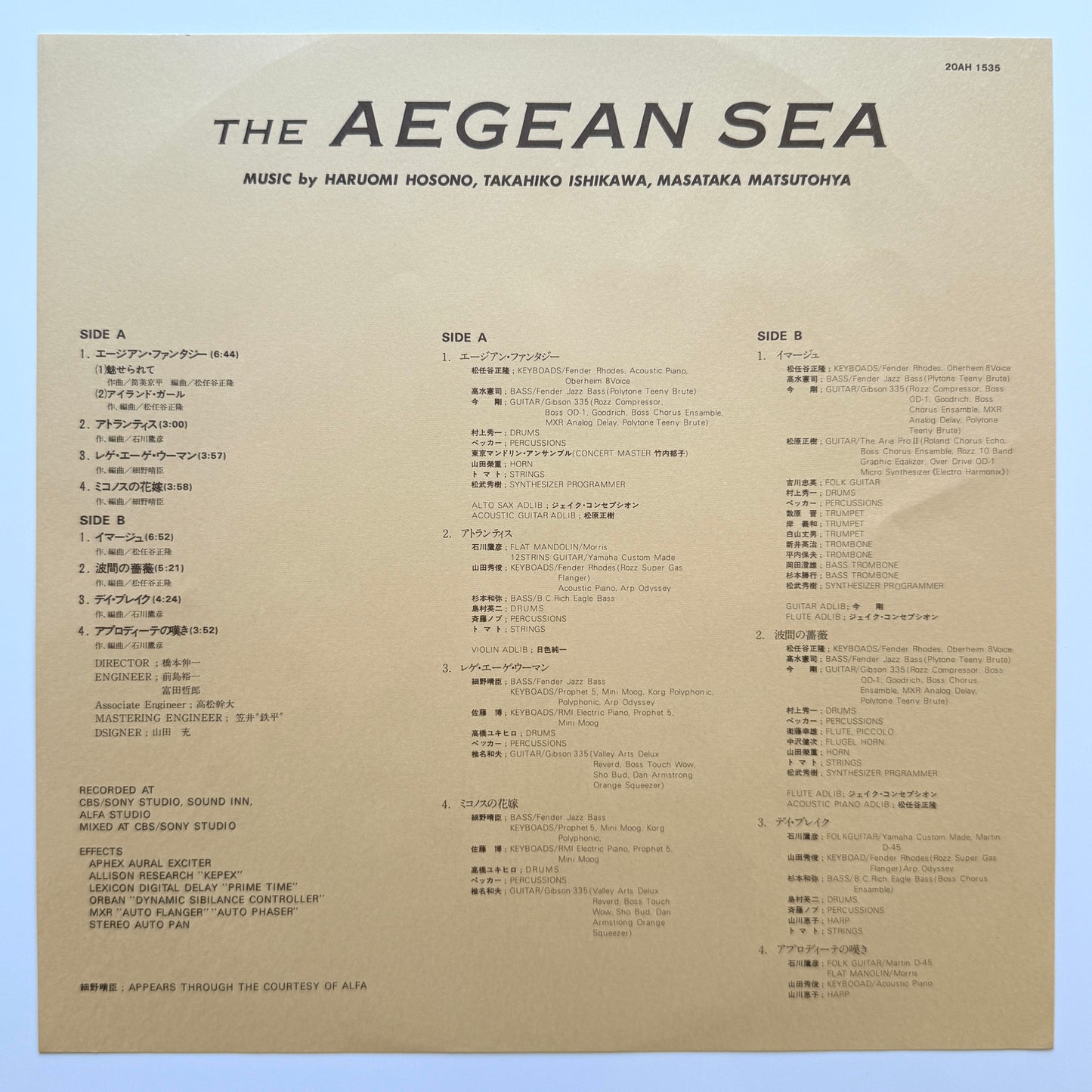 VA (Haruomi Hosono / Masataka Matsutohya / Takahiko Ishikawa) - The Aegean Sea (2nd Press)