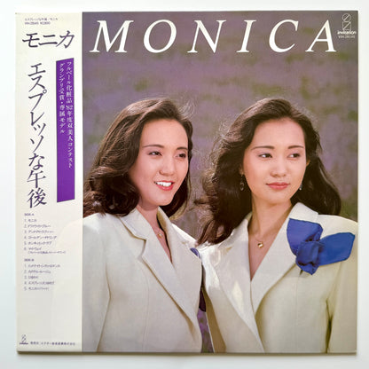 Monica - エスプレッソな午後 (Original Press)