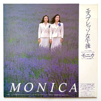 Monica - エスプレッソな午後 (Original Press)