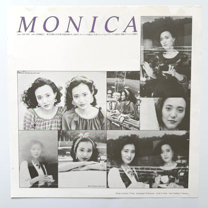 Monica - エスプレッソな午後 (Original Press)