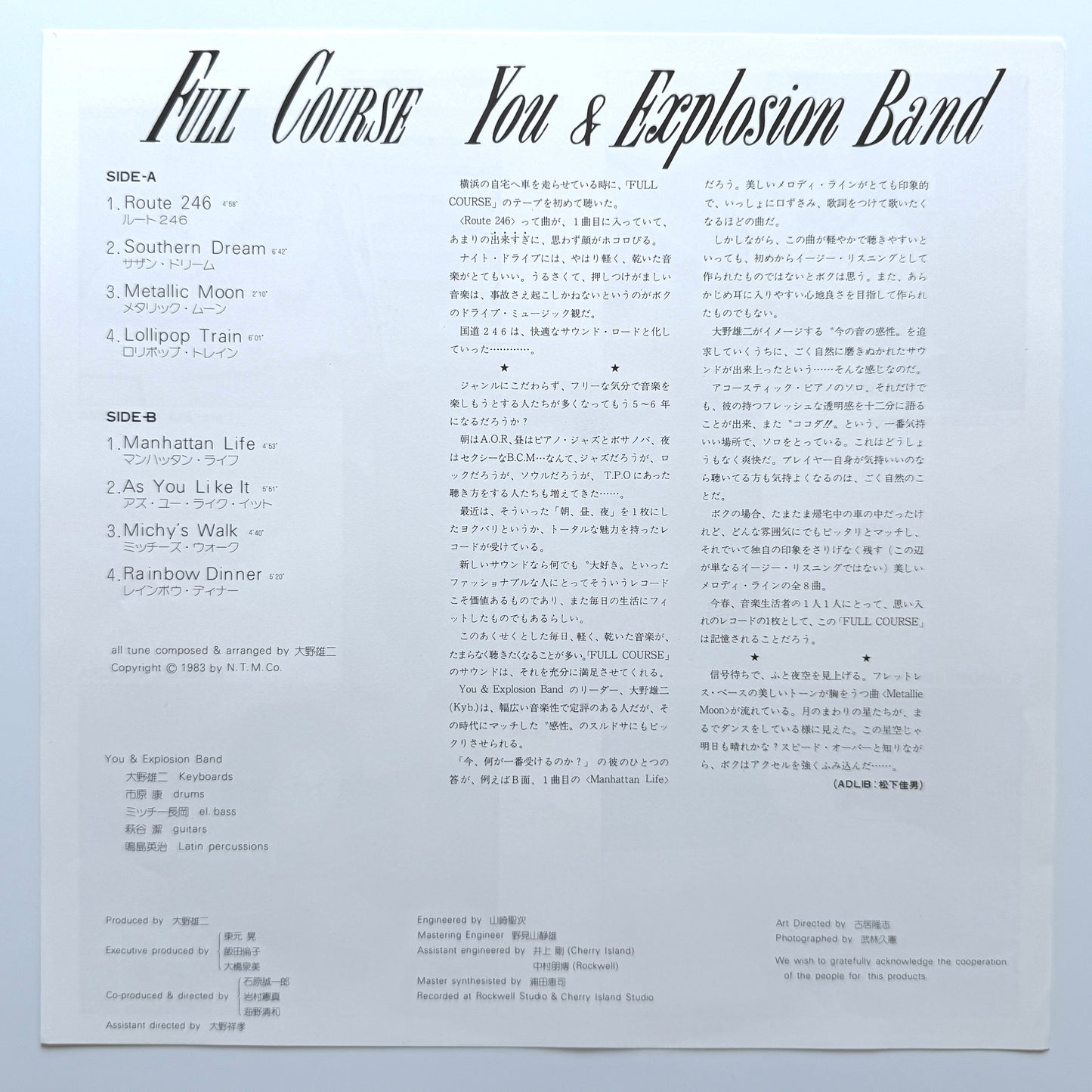 Yuji Ohno - Full Course (Original Press)