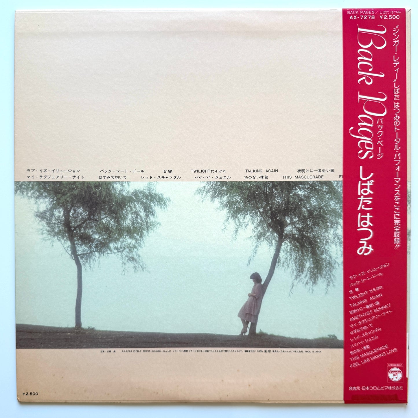 Hatsumi Shibata - Back Pages (Original Press)