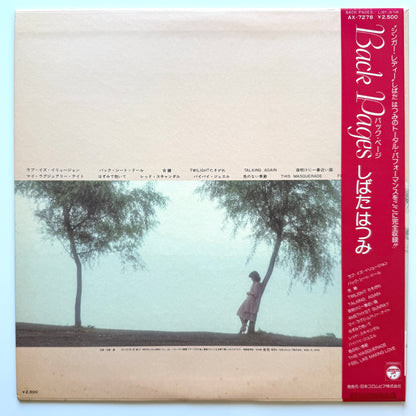 Hatsumi Shibata - Back Pages (Original Press)
