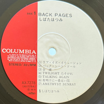 Hatsumi Shibata - Back Pages (Original Press)