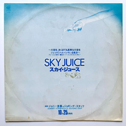 Johnny Yoshinaga & Jogging Staff - Sky Juice (Original Promo-Only Jacket)