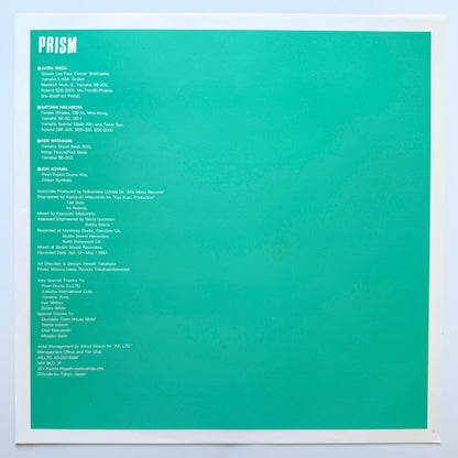 Prism - Visions (Original Press)