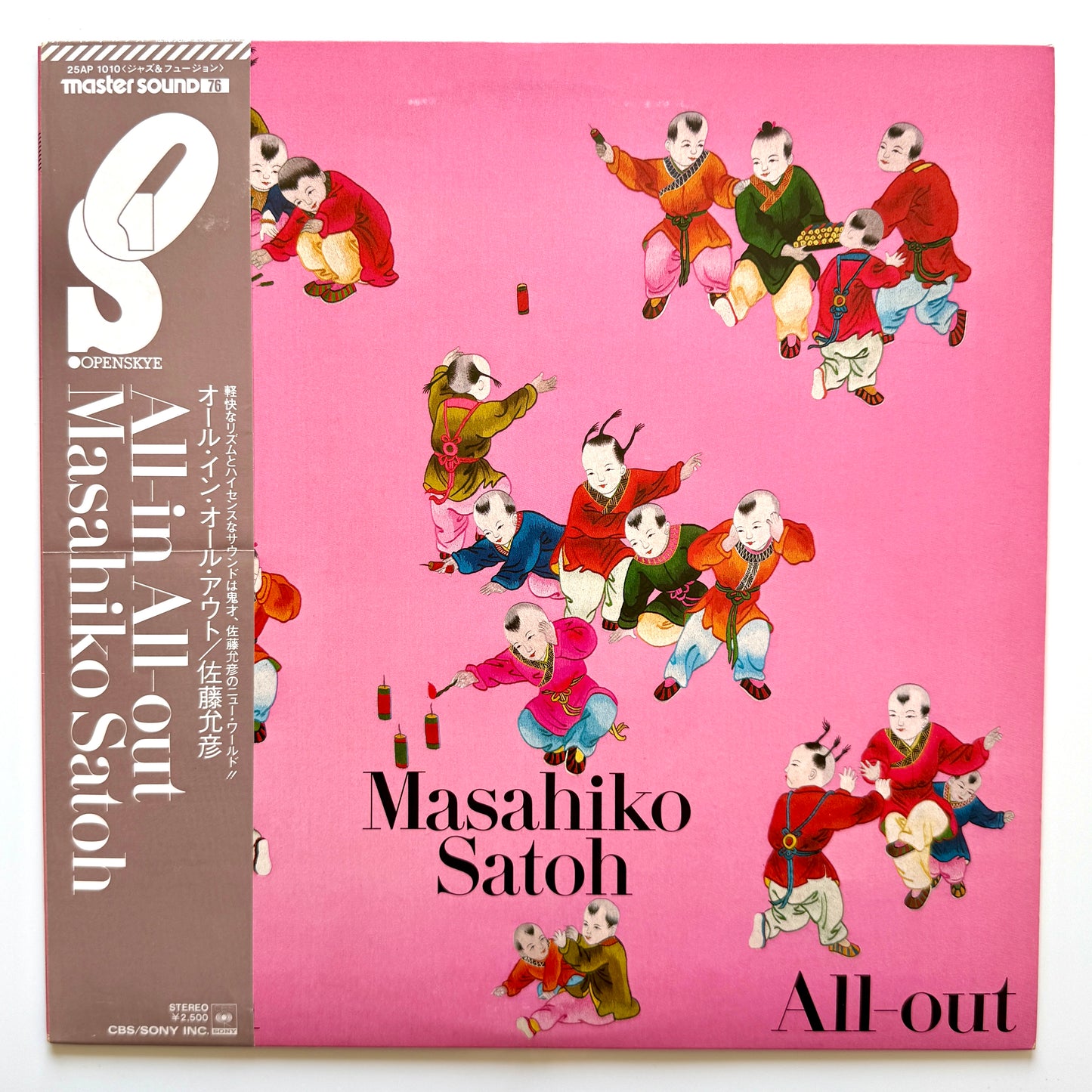 Masahiko Satoh - All-In All-Out (Original Press)