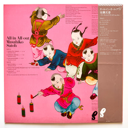 Masahiko Satoh - All-In All-Out (Original Press)