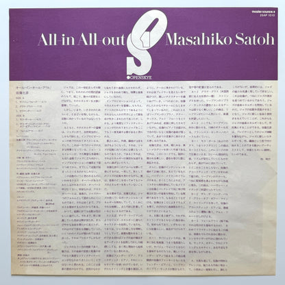 Masahiko Satoh - All-In All-Out (Original Press)