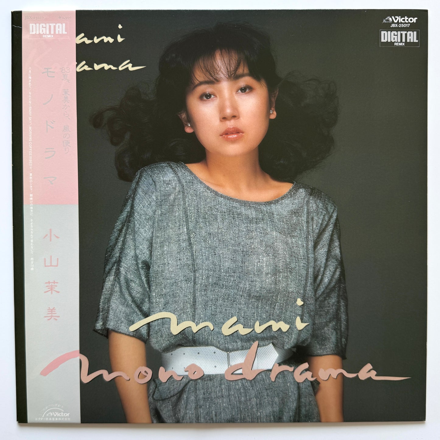 Mami Koyama - Mono Drama (Original Press)