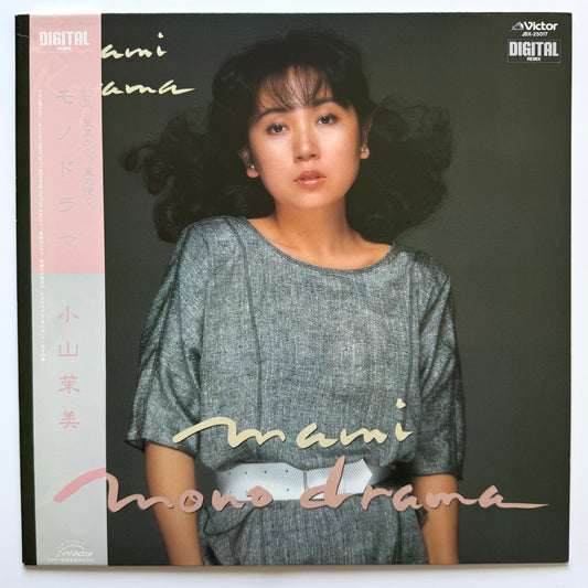 Mami Koyama - Mono Drama (Original Press)