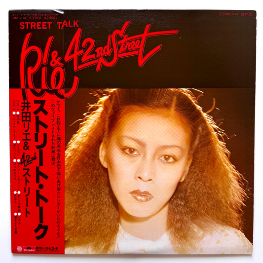 Rie Ida & 42nd Street - Street Talk (Original Press)