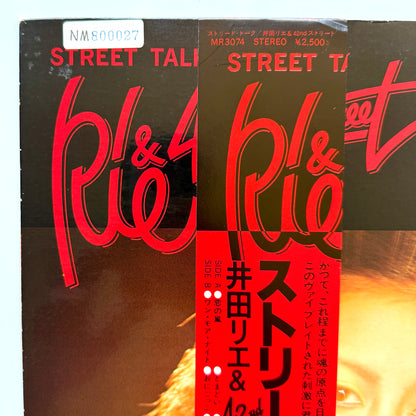 Rie Ida & 42nd Street - Street Talk (Original Press)