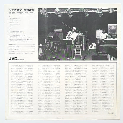 Tatsuya Nakamura - Rip-Off (Original Press)