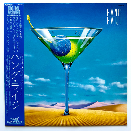 Hang Raiji - Hang Raiji (Original Press)