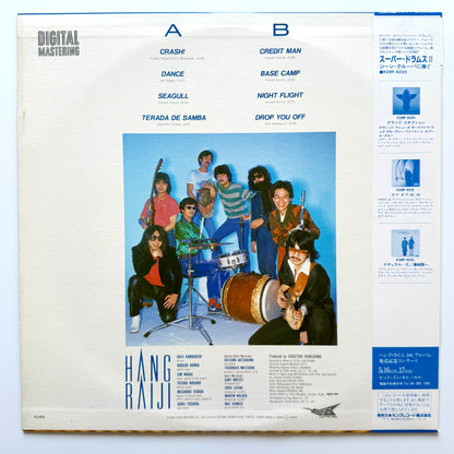 Hang Raiji - Hang Raiji (Original Press)