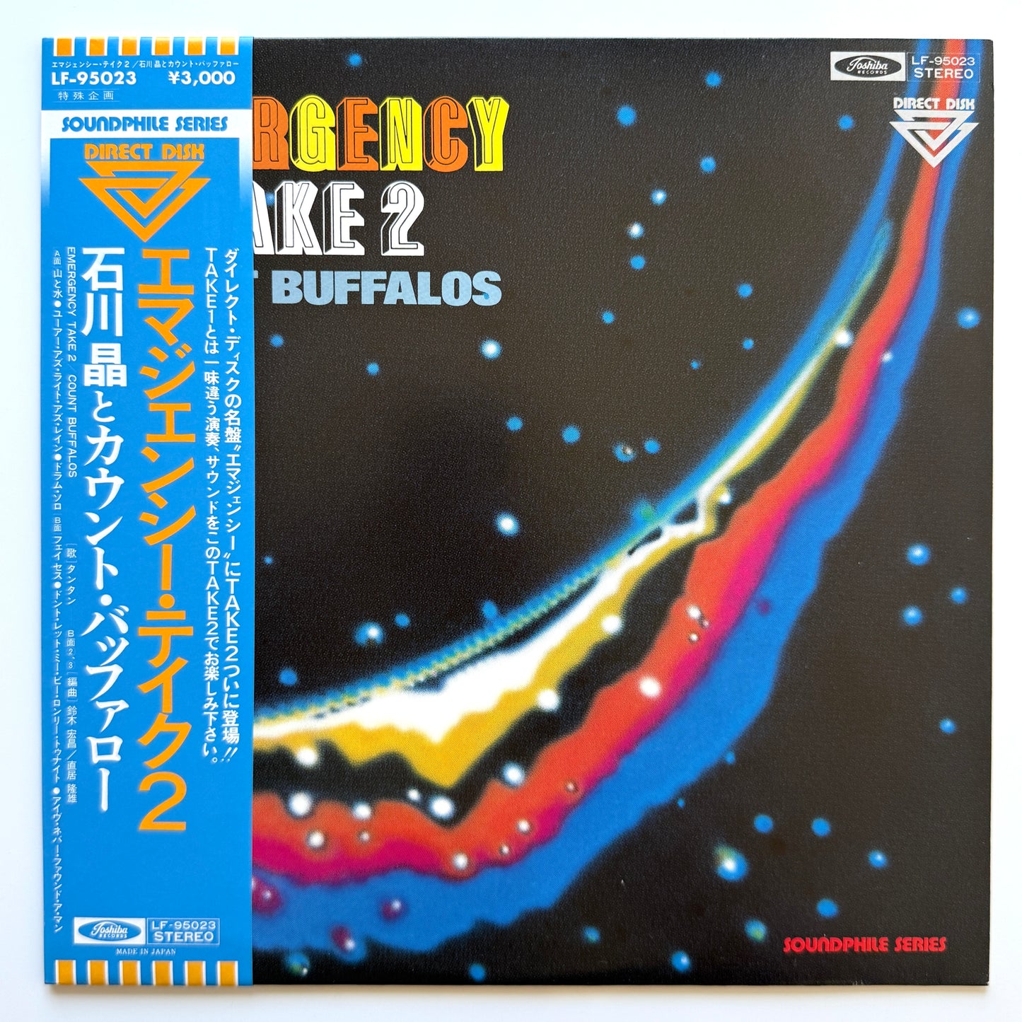 Akira Ishikawa & Count Buffaloes - Emergency Take 2 (Original Promo Press)