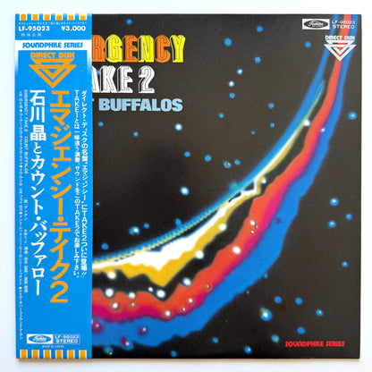 Akira Ishikawa & Count Buffaloes - Emergency Take 2 (Original Promo Press)