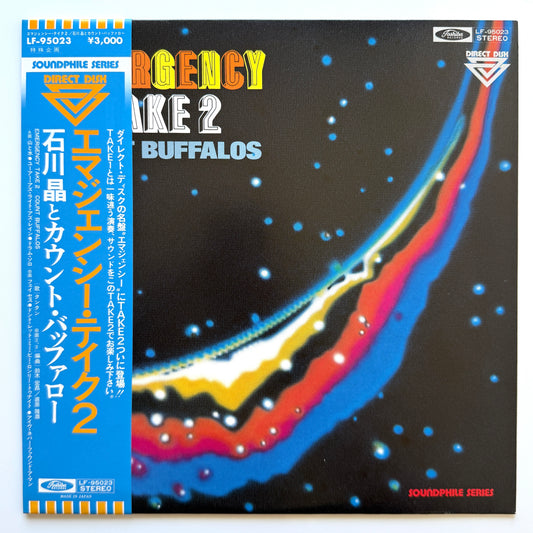 Akira Ishikawa & Count Buffaloes - Emergency Take 2 (Original Promo Press)