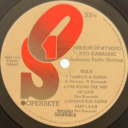Ryo Kawasaki - Mirror Of My Mind (Original Press)