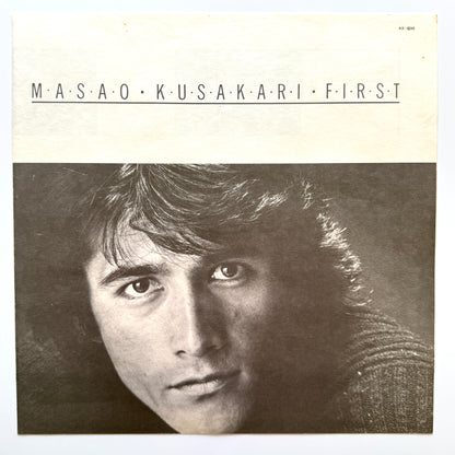 Masao Kusakari - First (Original Press)