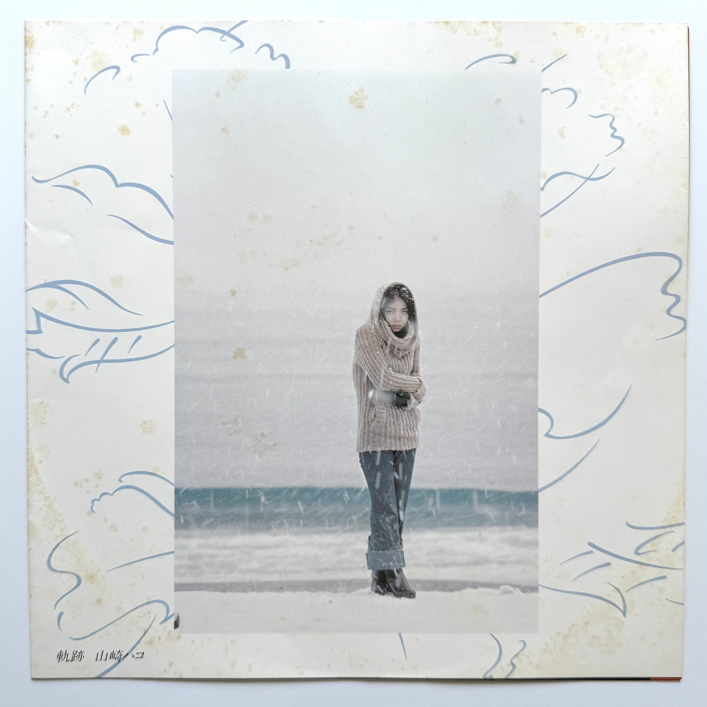 Hako Yamasaki - Kiseki (Original Press)