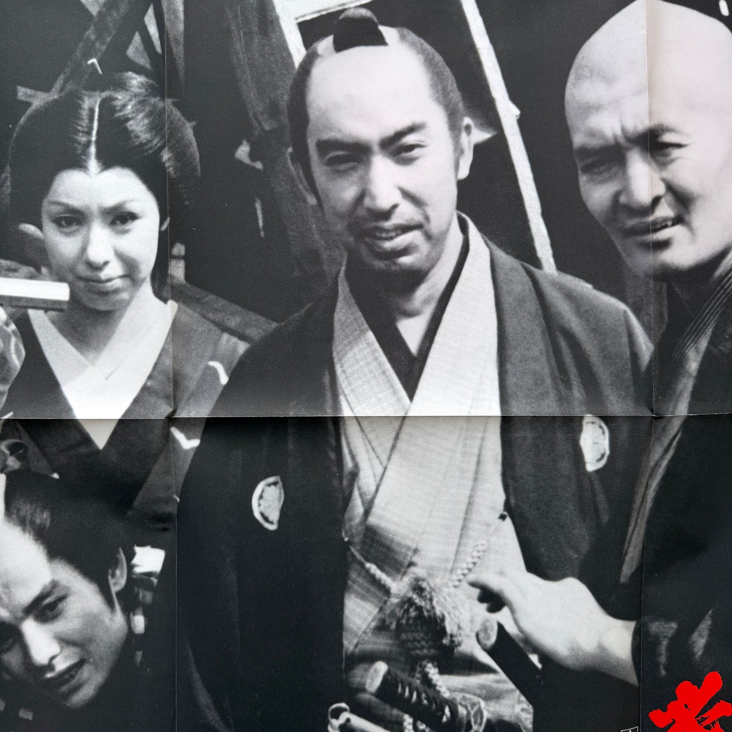 Masaaki Hirao - 必殺! The Hissatsu Sound (Original Press)