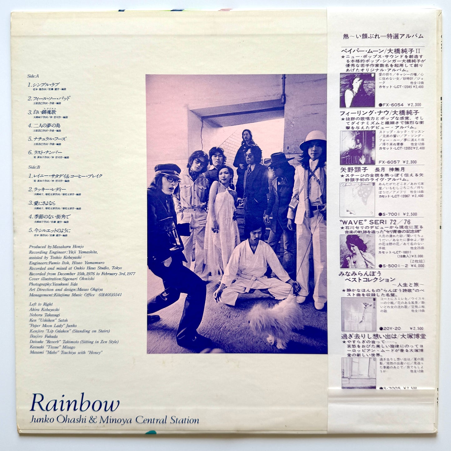 Junko Ohashi & Minoya Central Station - Rainbow (Original Press)